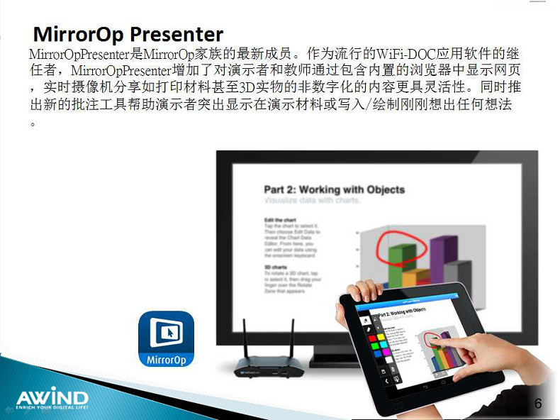 無線投影,投屏,投屏軟件,airplay,miracast,無線投影設(shè)備,多屏互動,無線傳輸,電腦投屏到電視,無線網(wǎng)絡(luò)接收器,蘋果投屏,手機(jī)投屏電腦,電腦投屏到電視,網(wǎng)絡(luò)視頻會議,電視投屏,無紙化會議系統(tǒng),一鍵投影,手機(jī)投屏,翻轉(zhuǎn)課堂,網(wǎng)絡(luò)視頻會議,手機(jī)投影