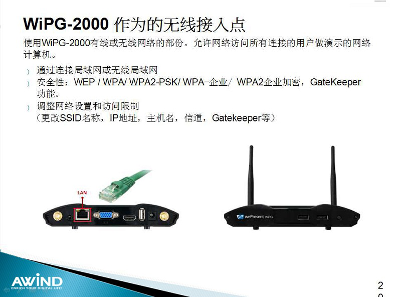 無線投影,投屏,投屏軟件,airplay,miracast,無線投影設(shè)備,多屏互動,無線傳輸,電腦投屏到電視,無線網(wǎng)絡(luò)接收器,蘋果投屏,手機(jī)投屏電腦,電腦投屏到電視,網(wǎng)絡(luò)視頻會議,電視投屏,無紙化會議系統(tǒng),一鍵投影,手機(jī)投屏,翻轉(zhuǎn)課堂,網(wǎng)絡(luò)視頻會議,手機(jī)投影