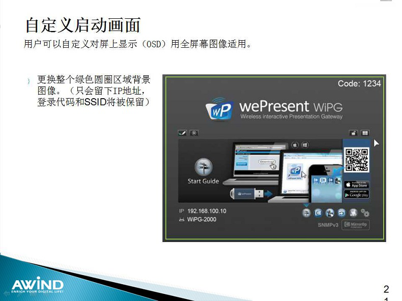 無線投影,投屏,投屏軟件,airplay,miracast,無線投影設(shè)備,多屏互動,無線傳輸,電腦投屏到電視,無線網(wǎng)絡(luò)接收器,蘋果投屏,手機(jī)投屏電腦,電腦投屏到電視,網(wǎng)絡(luò)視頻會議,電視投屏,無紙化會議系統(tǒng),一鍵投影,手機(jī)投屏,翻轉(zhuǎn)課堂,網(wǎng)絡(luò)視頻會議,手機(jī)投影