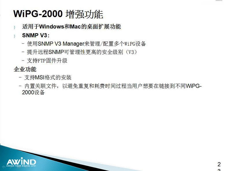 無線投影,投屏,投屏軟件,airplay,miracast,無線投影設(shè)備,多屏互動,無線傳輸,電腦投屏到電視,無線網(wǎng)絡(luò)接收器,蘋果投屏,手機(jī)投屏電腦,電腦投屏到電視,網(wǎng)絡(luò)視頻會議,電視投屏,無紙化會議系統(tǒng),一鍵投影,手機(jī)投屏,翻轉(zhuǎn)課堂,網(wǎng)絡(luò)視頻會議,手機(jī)投影