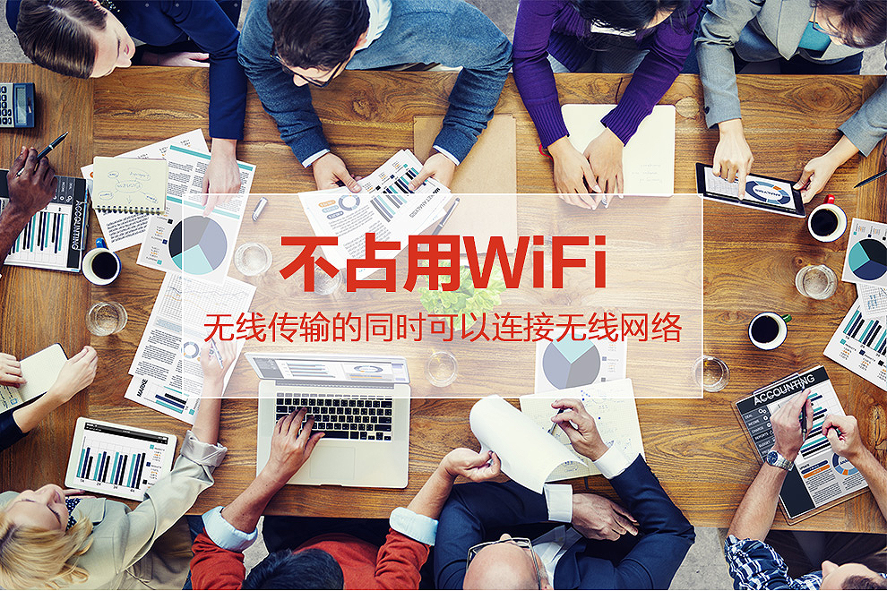 無線投影網(wǎng)關(guān),手機投屏,多屏互動,投屏,一鍵投影,Airplay ,翻轉(zhuǎn)課堂