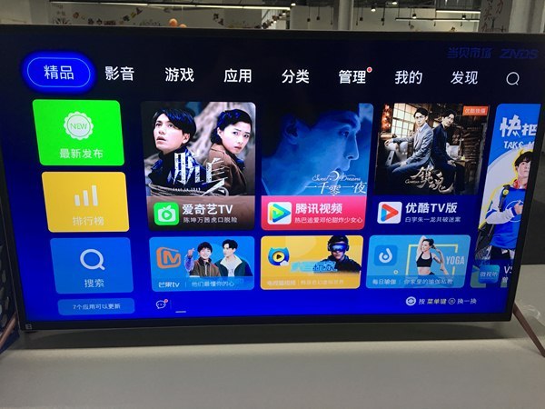 投屏軟件，讓您享受多屏互動(dòng)
