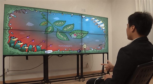 大屏互動(dòng)系統(tǒng)