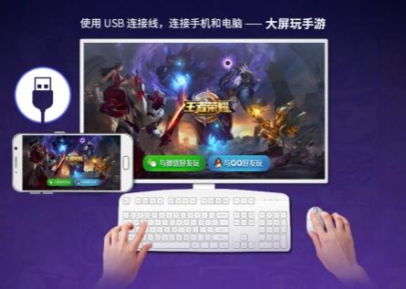 投屏應(yīng)用方法是什么 如何將手機畫面投屏到電腦上