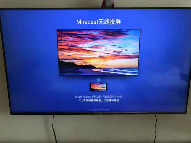 怎么投屏電視