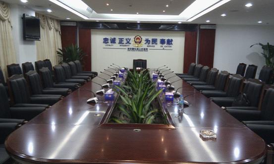 公安智能會(huì)議系統(tǒng)
