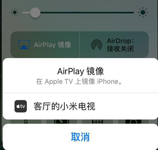 如何設置手機投屏