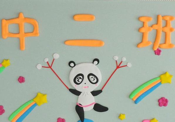 智慧園教育 絕對禁止出現(xiàn)不良行為和不良教育