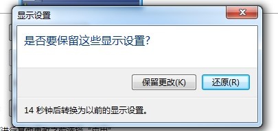 電腦如何設(shè)置多屏顯示,教你設(shè)置多屏顯示的方法