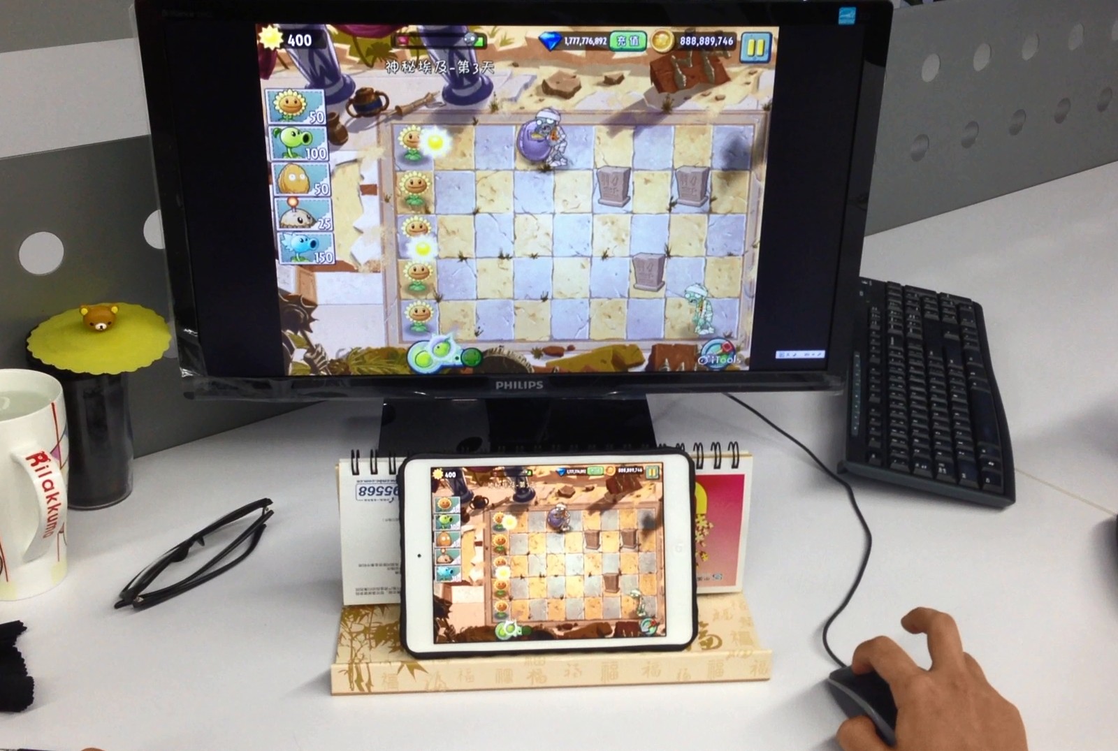 多屏互動 多屏互動