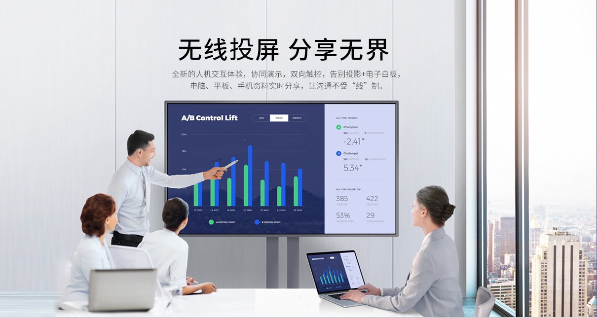 無線投影網關，會議上的投屏神器