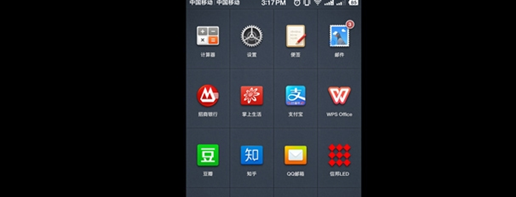 創(chuàng)維電視的愛(ài)投屏