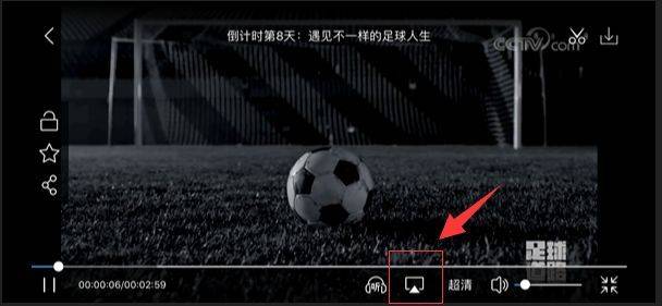 手機無線投屏電視沒聲音解決方案