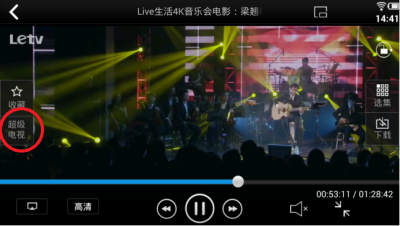 投屏軟件投屏超級電視