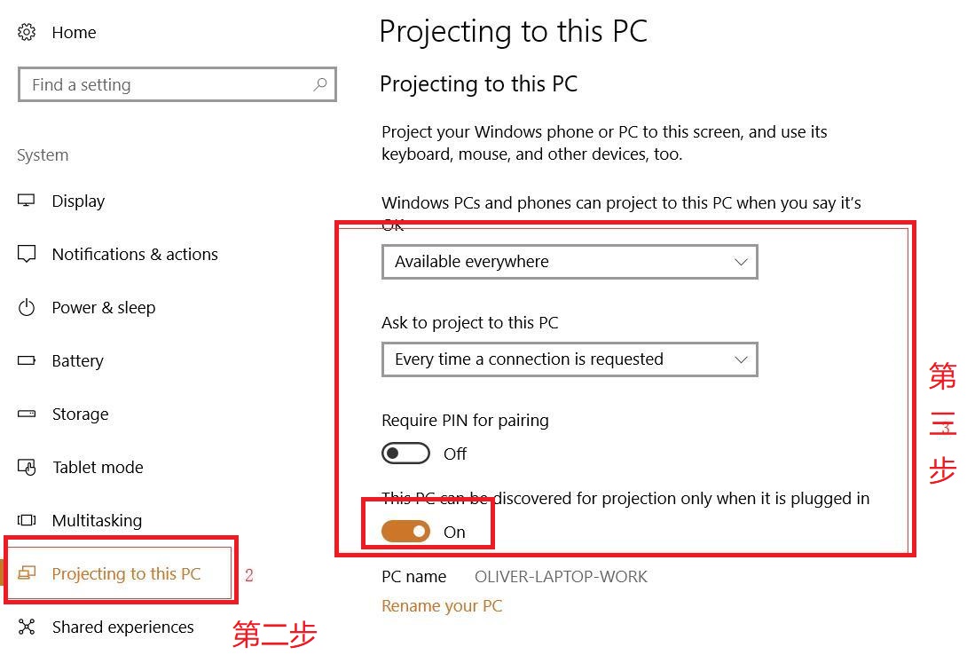 無線投屏手機(jī)直投WIN10電腦