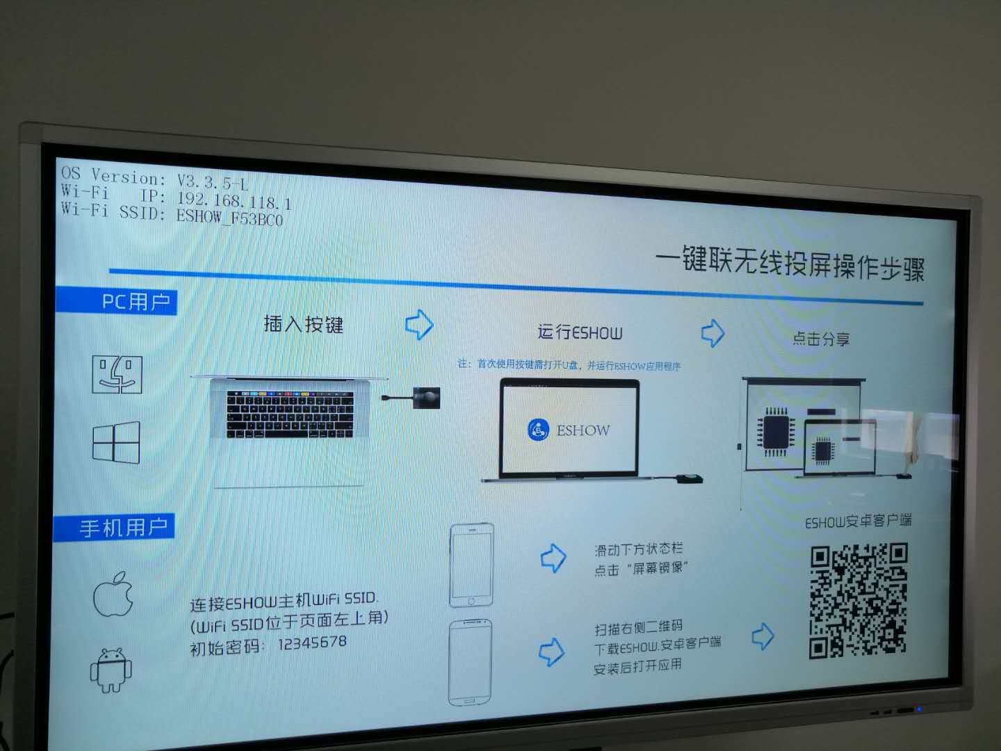 AWIND奇機強大實用的“無線分享協(xié)作產品”