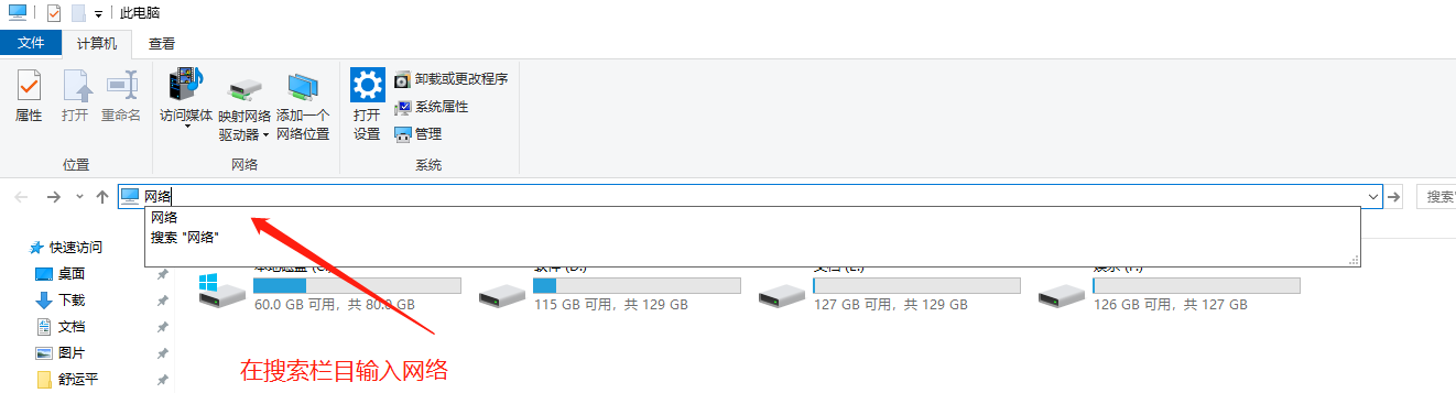 Huawei_Share與電腦無線互傳