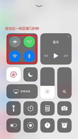 iphone隔空投送失敗是什么原因？