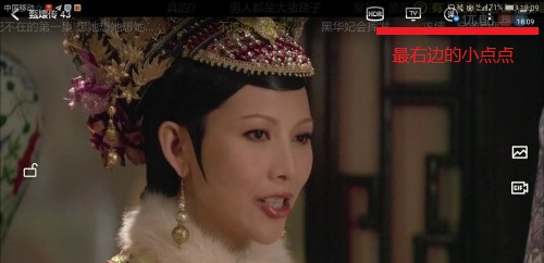 手機投屏電視劇如何設置連續播放