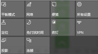 WIN10電腦投屏
