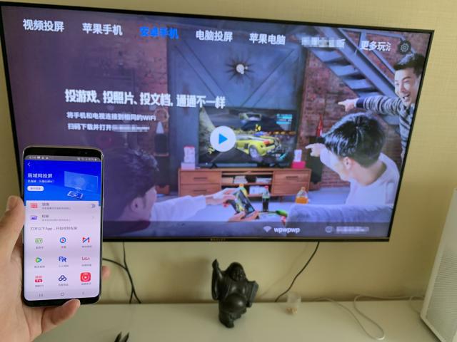 安卓手機無線投屏