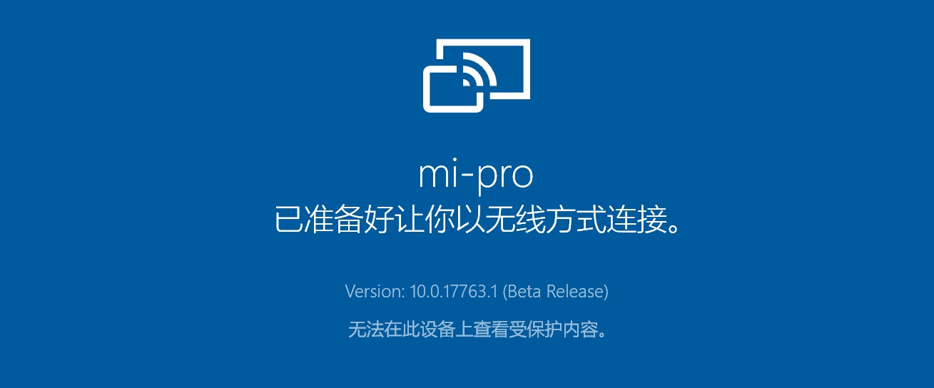 無法在此設備上查看受保護內容