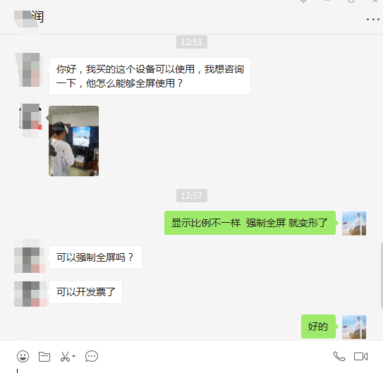 VR眼鏡無線投屏一體機(jī)