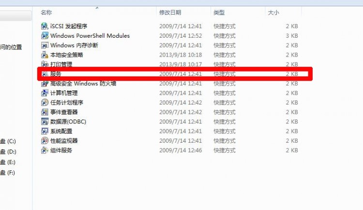 手機無線投屏Win7電腦