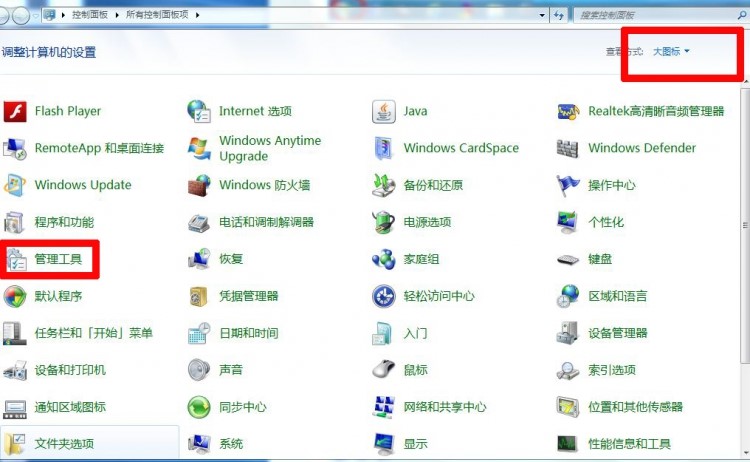 手機無線投屏Win7電腦