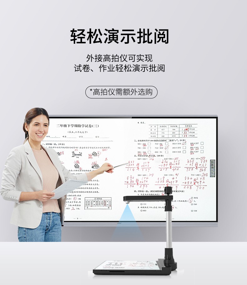 eshow觸摸一體機(jī)無線投屏 eshow觸摸一體機(jī)無線投屏