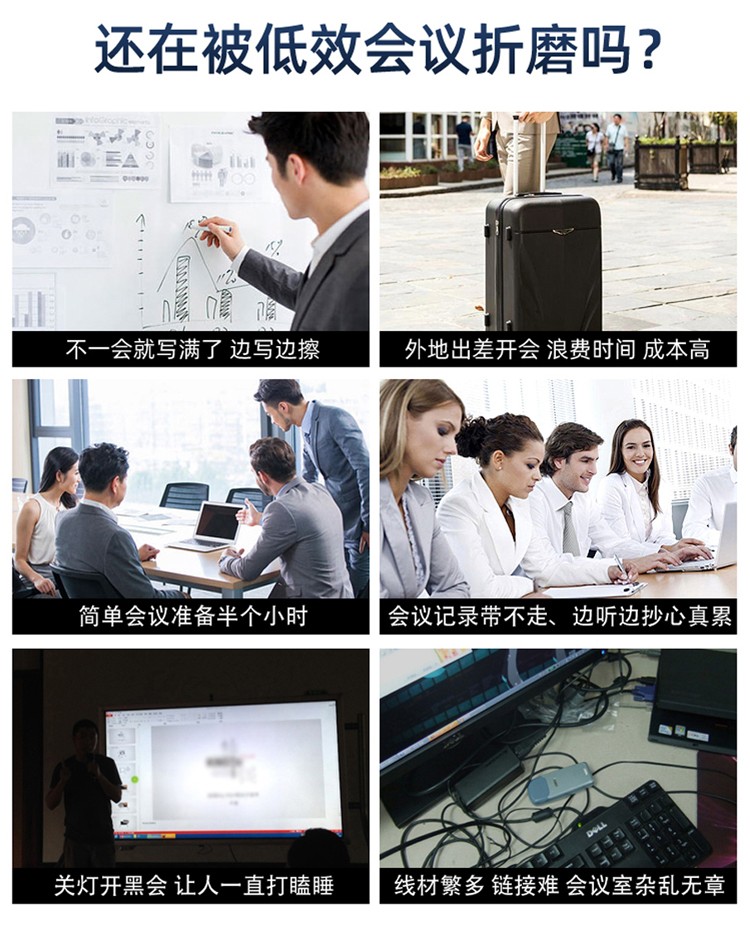 無線投屏給會議室帶來的便捷性 無線投屏給會議室帶來的便捷性