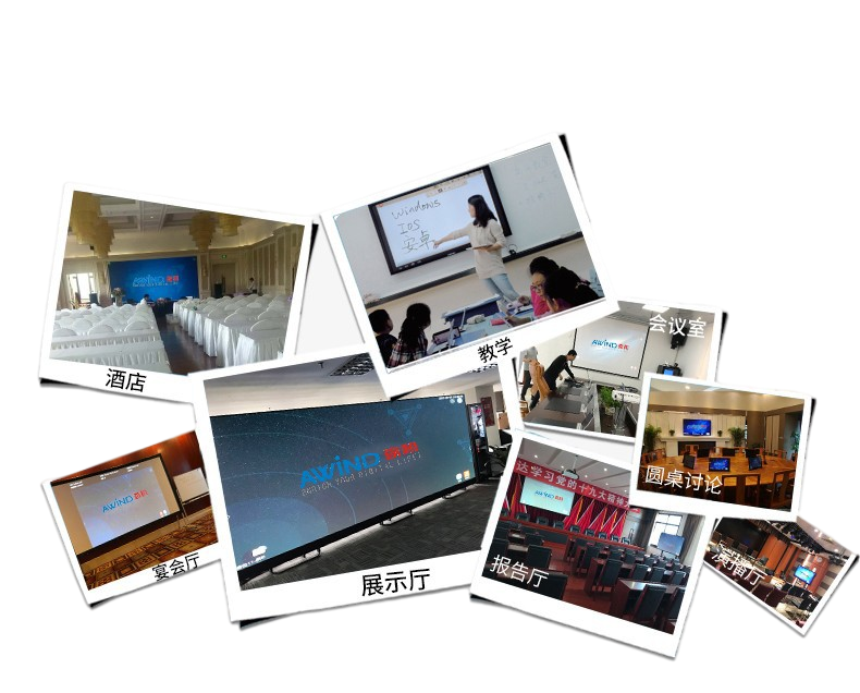 無線同屏技術無線同屏技術在課堂教學中的應用