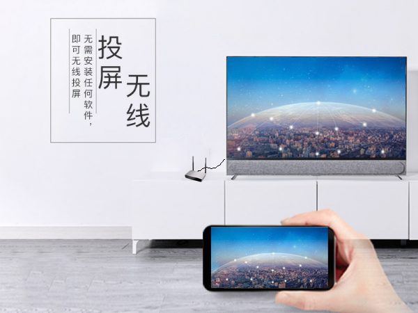 手機(jī)投屏電視