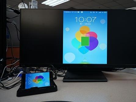 手機投屏電腦