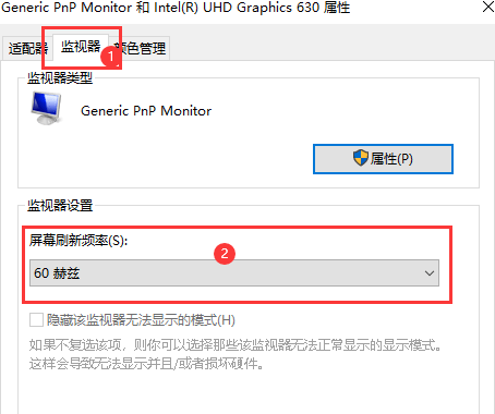 電腦投屏電視機屏幕顯示不全的幾種解決辦法