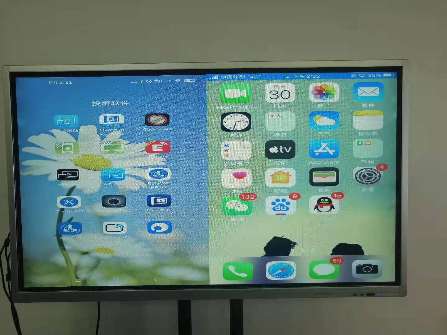 多個手機投屏到一體機