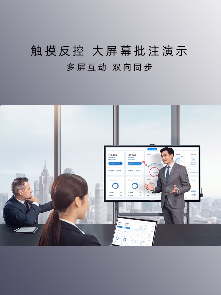 智能會議無線投屏系統